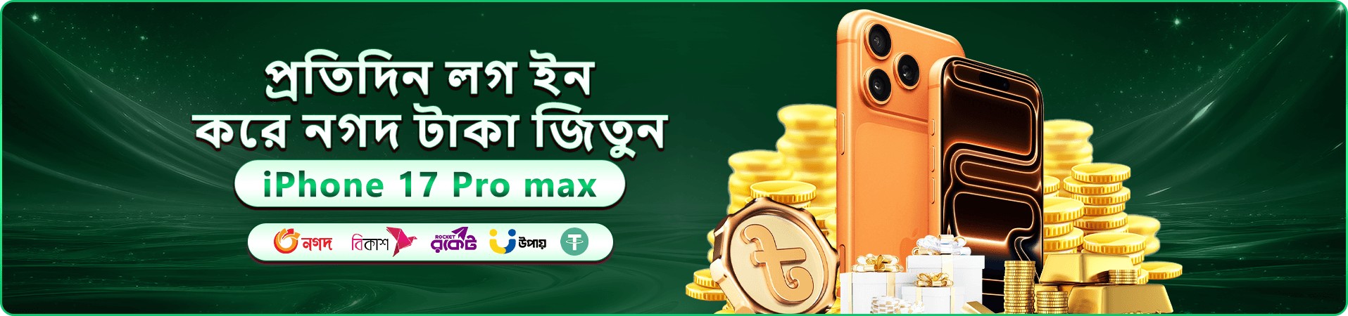3999bet apk স্বাগত বোনাস প্রমোশন ব্যানার