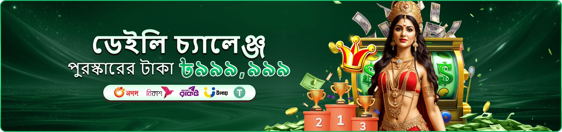 3999bet apk স্লট গেমস প্রমোশন ব্যানার