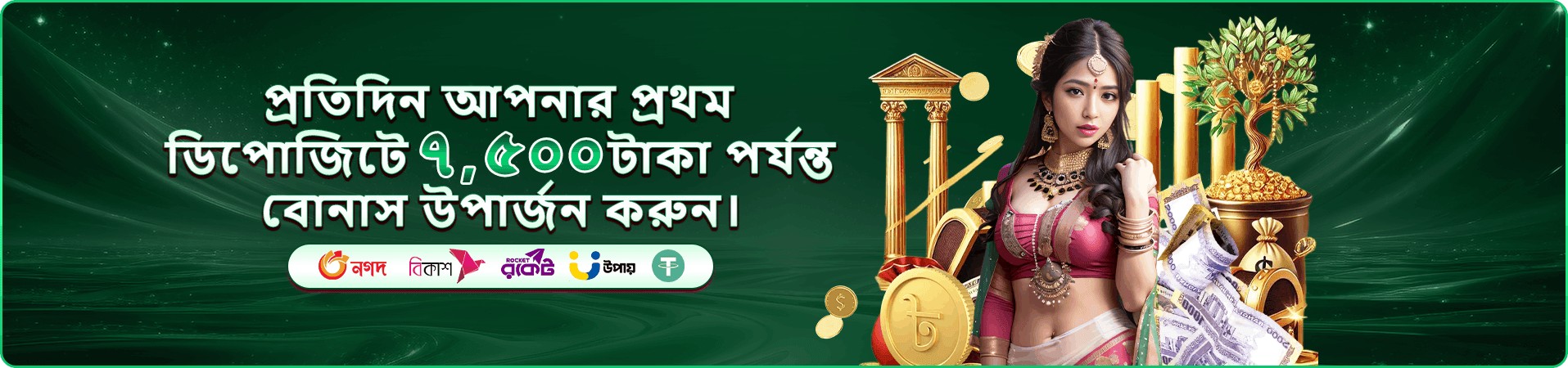 অ্যাপ গেম স্ক্রিন